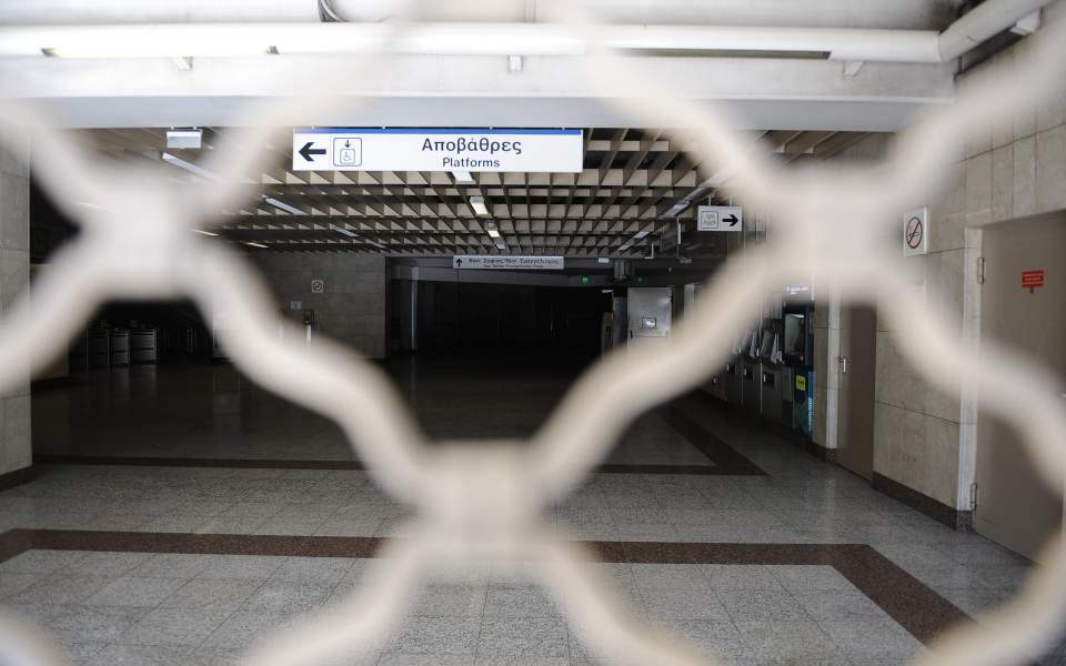 https://ellada.press/wp-content/uploads/2026/04/1775515883_185_Απεργία-20-Νοεμβρίου-Βάζουν-στοπ-στη-χώρα-–-Τι-θα.jpg