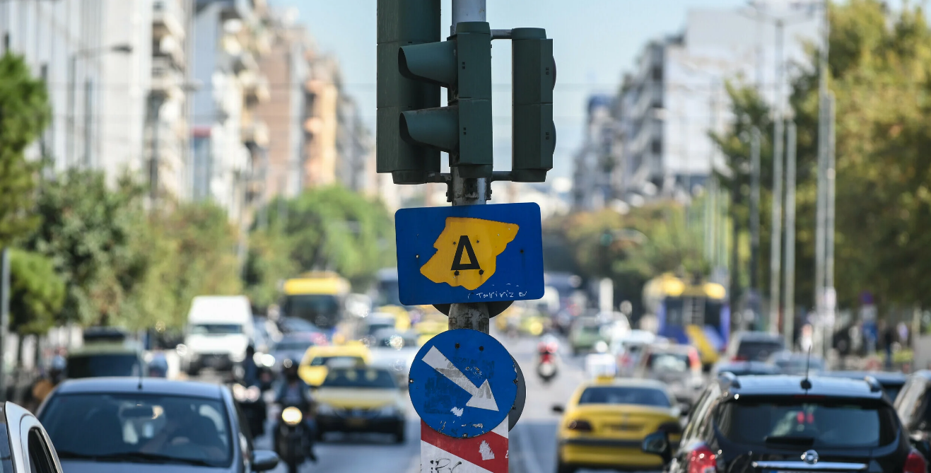 https://ellada.press/wp-content/uploads/2026/04/1775885747_91_Τέλος-ο-Δακτύλιος-στο-κέντρο-της-Αθήνας-Πότε-σταματά.png