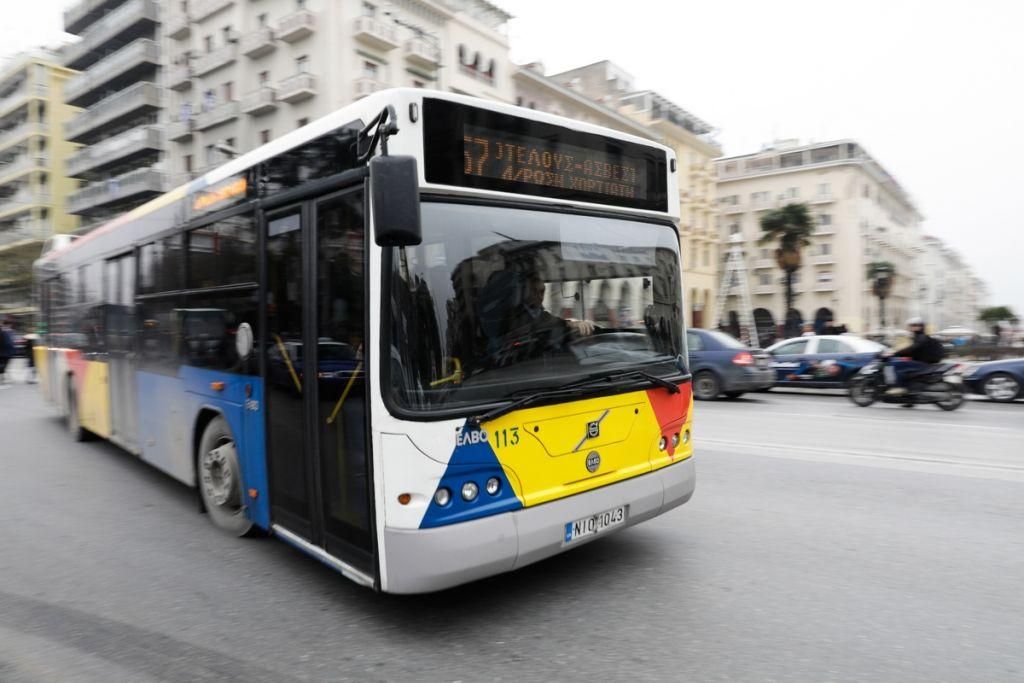 apergia