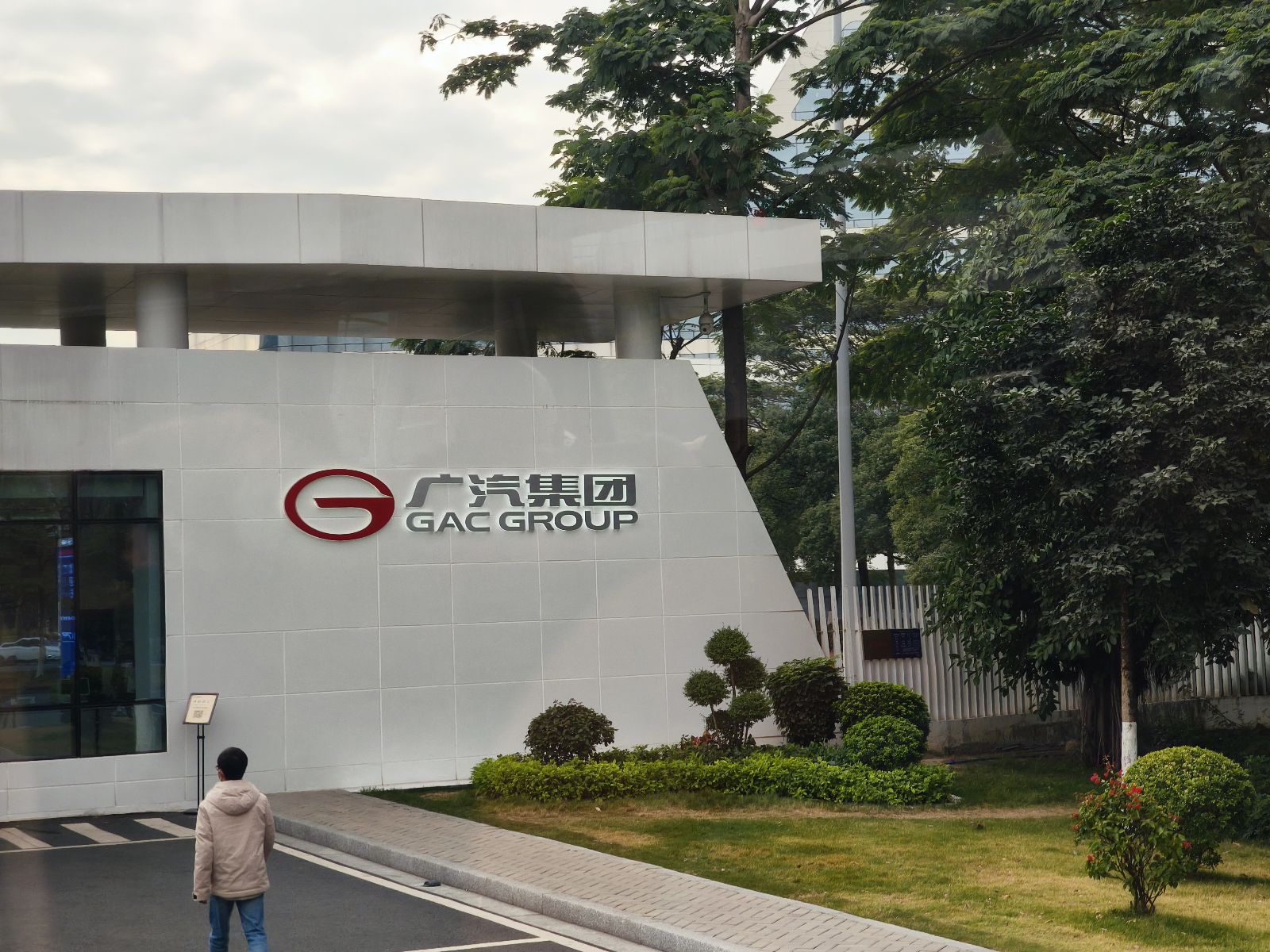 gac