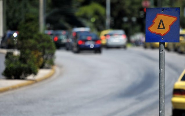 https://ellada.press/wp-content/uploads/2026/04/Δακτύλιος-Σήμα-Ποιοι-το-δικαιούνται-–-Πώς-το-κατεβάζεις-από.jpg