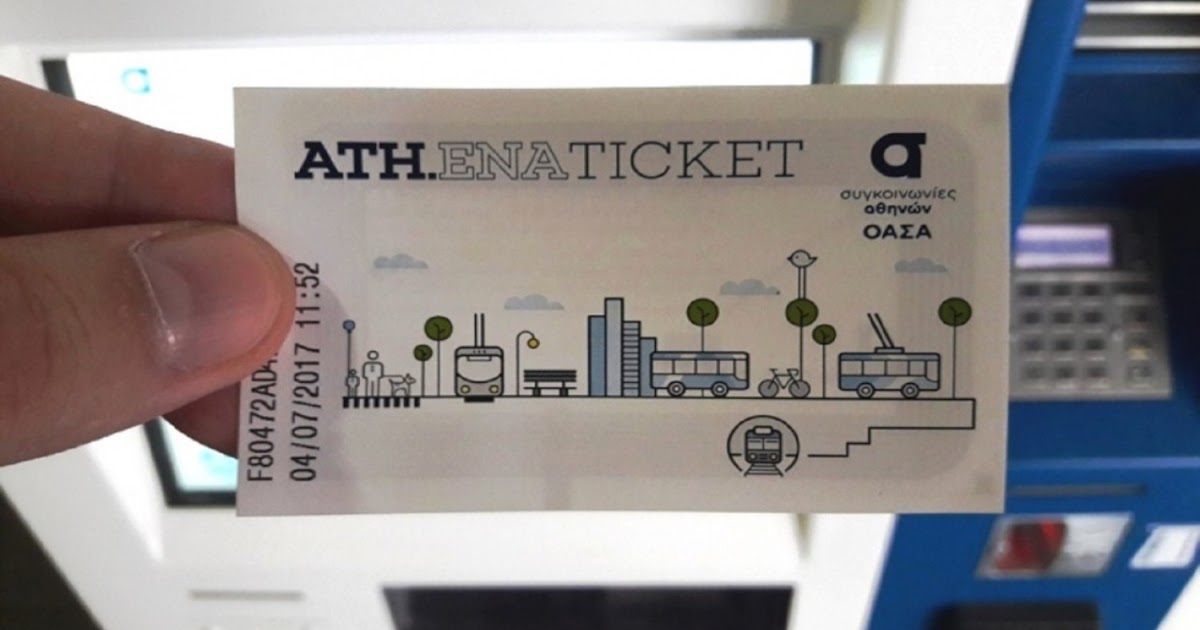 ticket