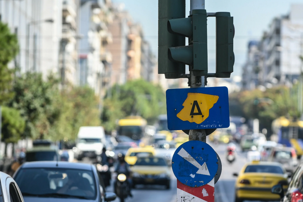 https://ellada.press/wp-content/uploads/2026/04/Τέλος-ο-δακτύλιος-–-Πότε-σταματά-να-ισχύει-και-πόσο.png