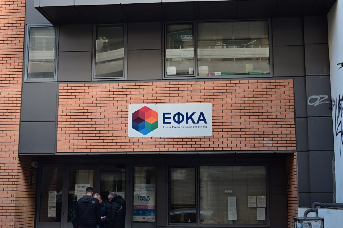 ΚΕΑΟ