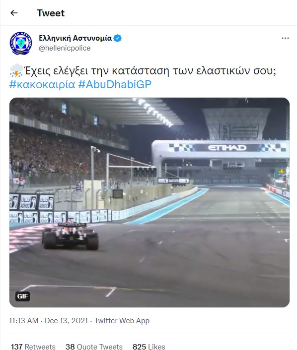 police tweet 14-12