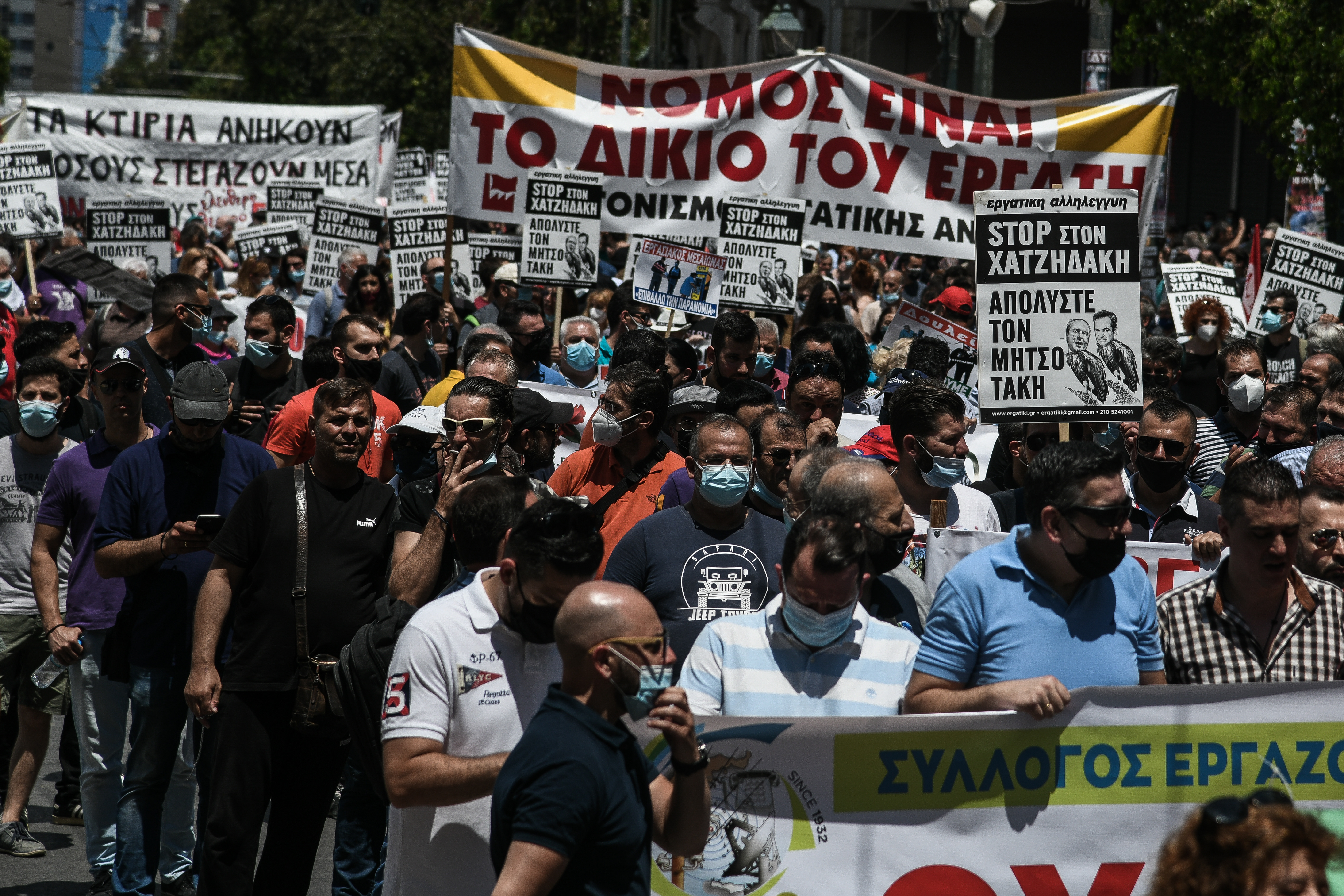 εργασιακά δικαιώματα