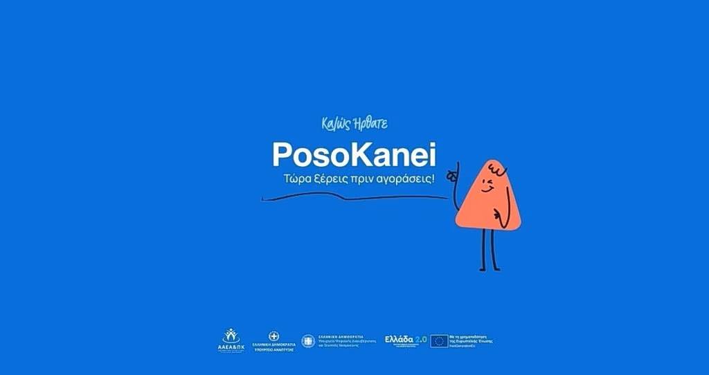 posokanei