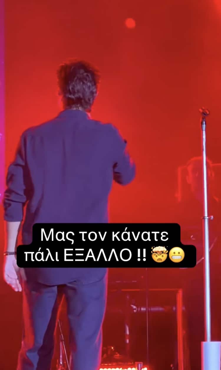 Eκνευρίστηκε o Οικονομόπουλος και πέταξε τα ακουστικά του σε συναυλία του - O λόγος 1 stigmiotypo othonis 2026 07 08 21.51.06