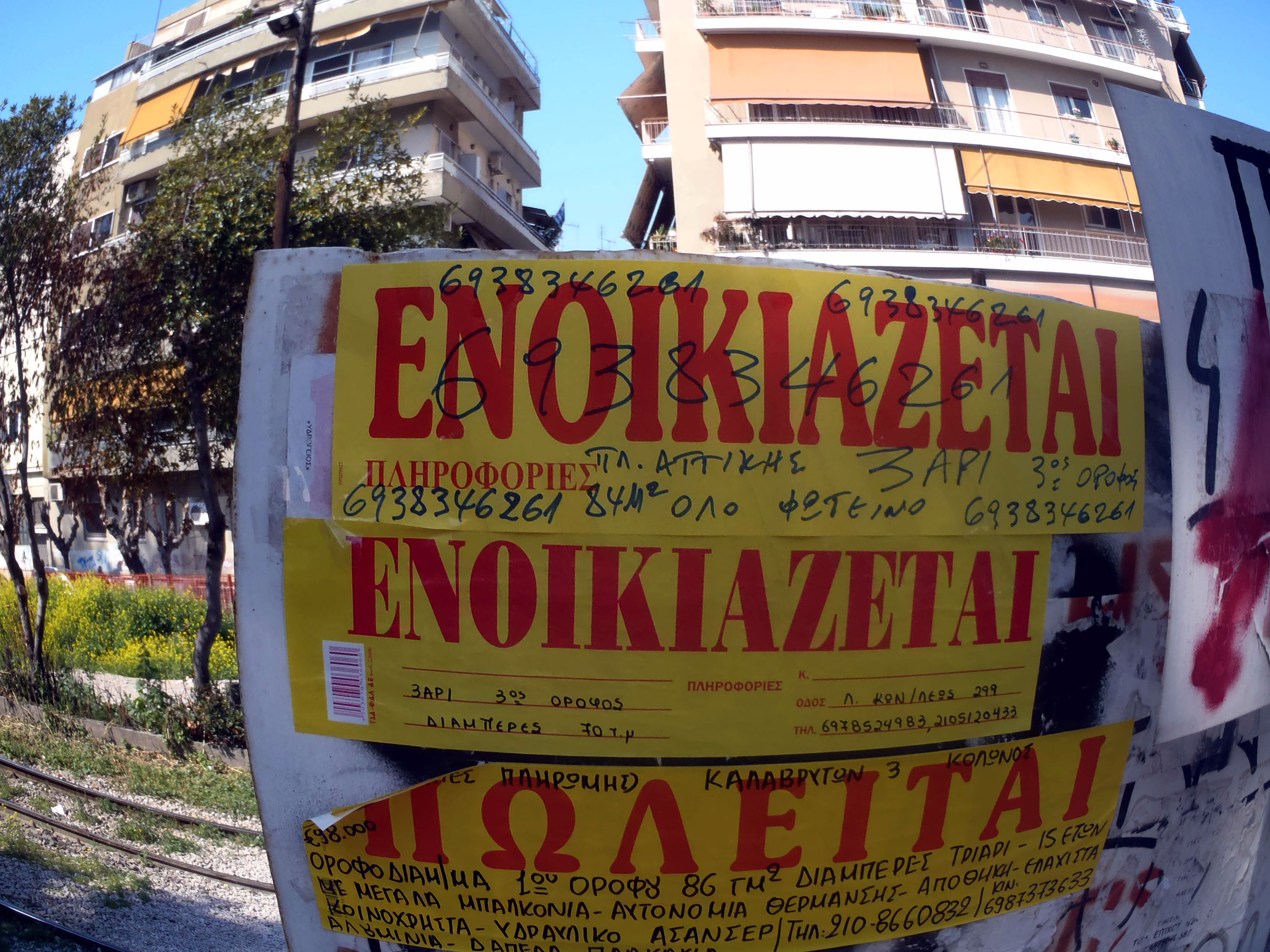 Στον Δήμο Αθηναίων η μέση τιμή φτάνει τα 13,3 €/τ.μ..
