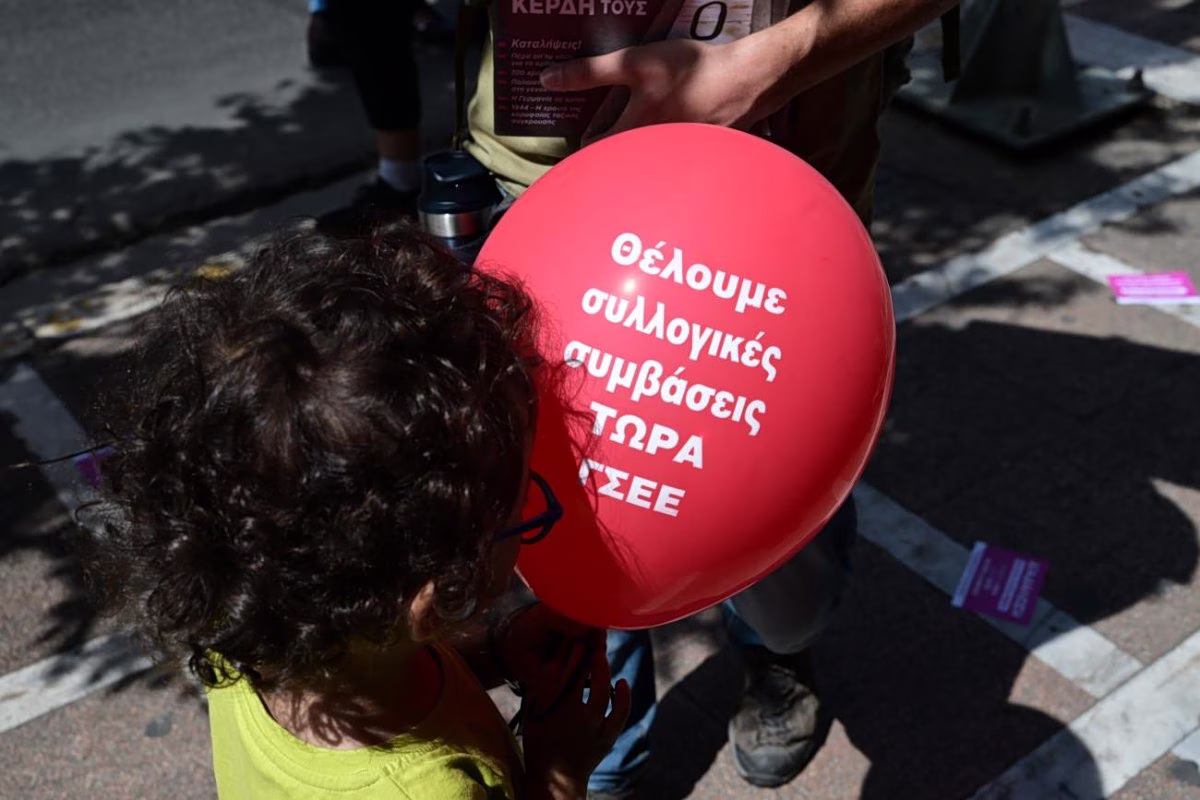 Συλλογικές Συμβάσεις