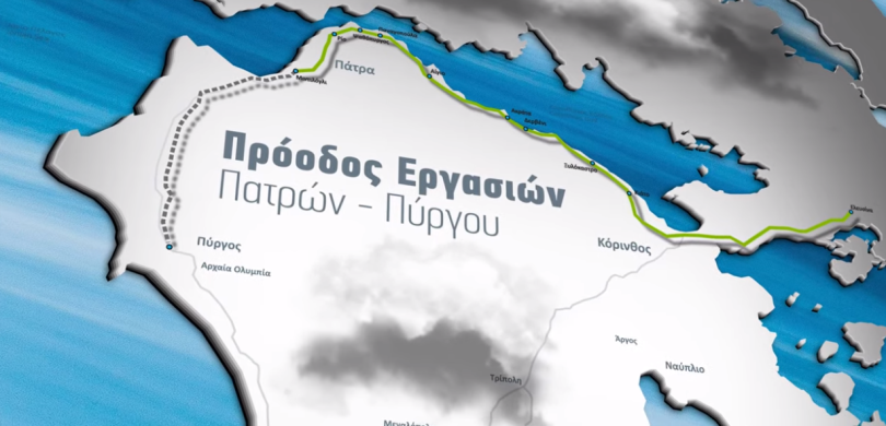 https://ellada.press/wp-content/uploads/2026/09/1788291905_972_Πόσοι-άνθρωποι-χρειάζονται-για-την-κατασκευή-ενός-νέου-δρόμου-στην.png