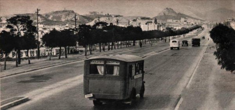 athina