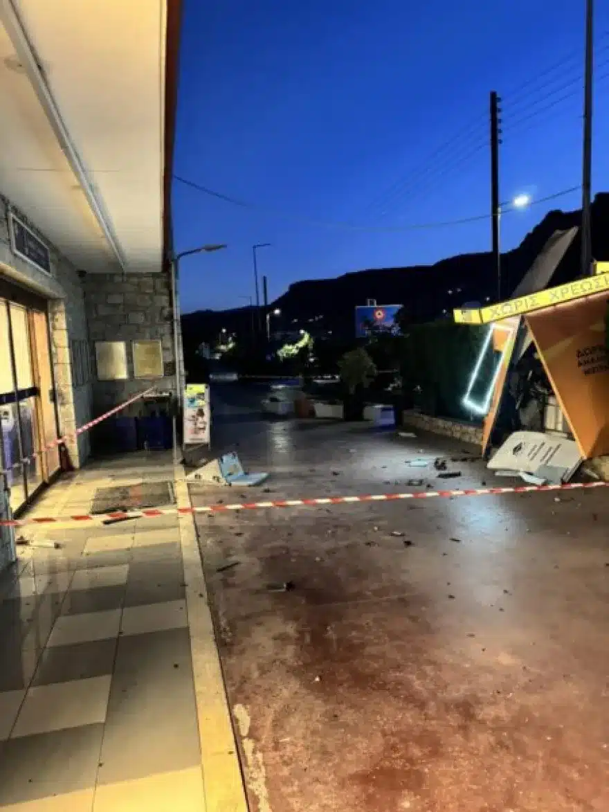 Ανατίναξαν ATM και άρπαξαν πάνω από 200.000 ευρώ 2 atm 1