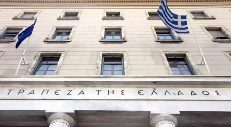 Δημήτρης Τσομώκος: Νέος υποδιοικητής της Τράπεζας της Ελλάδας – Το βιογραφικό του