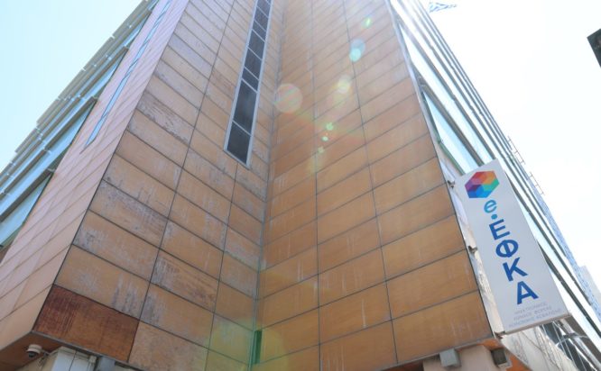 e-ΕΦΚΑ: Αναβαθμίζεται η Ηλεκτρονική Υπηρεσία «Εξόδων Κηδείας» – Όλες οι λεπτομέρειες