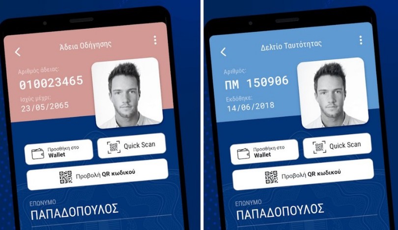 https://ellada.press/wp-content/uploads/2026/09/Τέλος-στα-έγγραφα-του-αυτοκινήτου-Μεγάλη-αλλαγή-στην-Ελλάδα.jpg