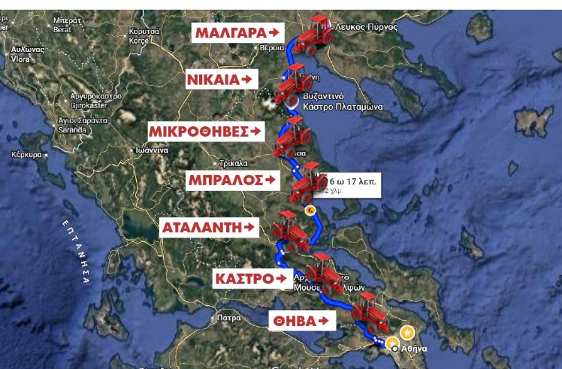 https://ellada.press/wp-content/uploads/2026/10/1791618605_625_Οριστικό-Οι-αγρότες-κλείνουν-όλους-τους-δρόμους-για-48-ώρες.jpg