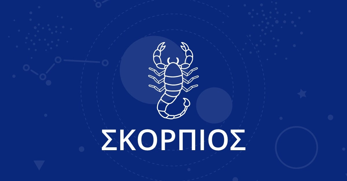 Τα 4 ζώδια που θα δουν τη ζωή τους να αλλάζει μέχρι το τέλος του 2026 - Έρχεται η στιγμή της δικαίωσής τους 4 skorpios og 2