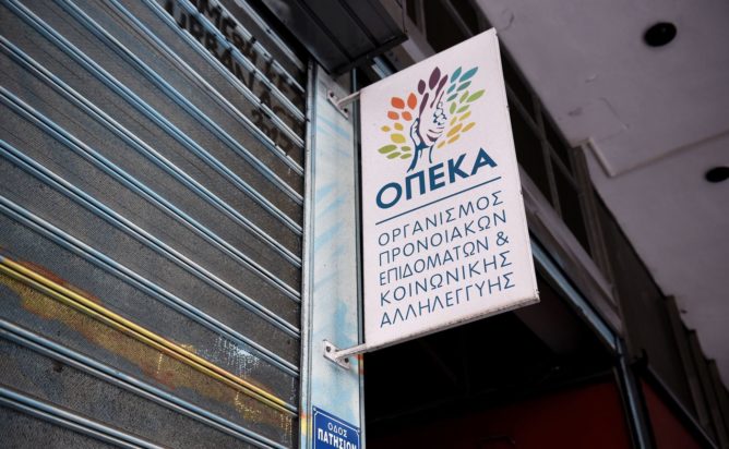 ΟΠΕΚΑ: Πότε πληρώνονται τα επιδόματα του Οκτωβρίου 