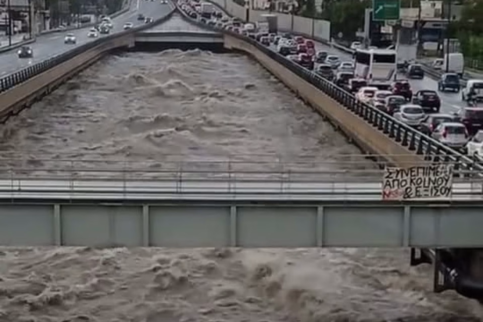 Κακοκαιρία: «Φούσκωσε» ο Κηφισός, υπερχείλισε ο Κηρέας στην Εύβοια